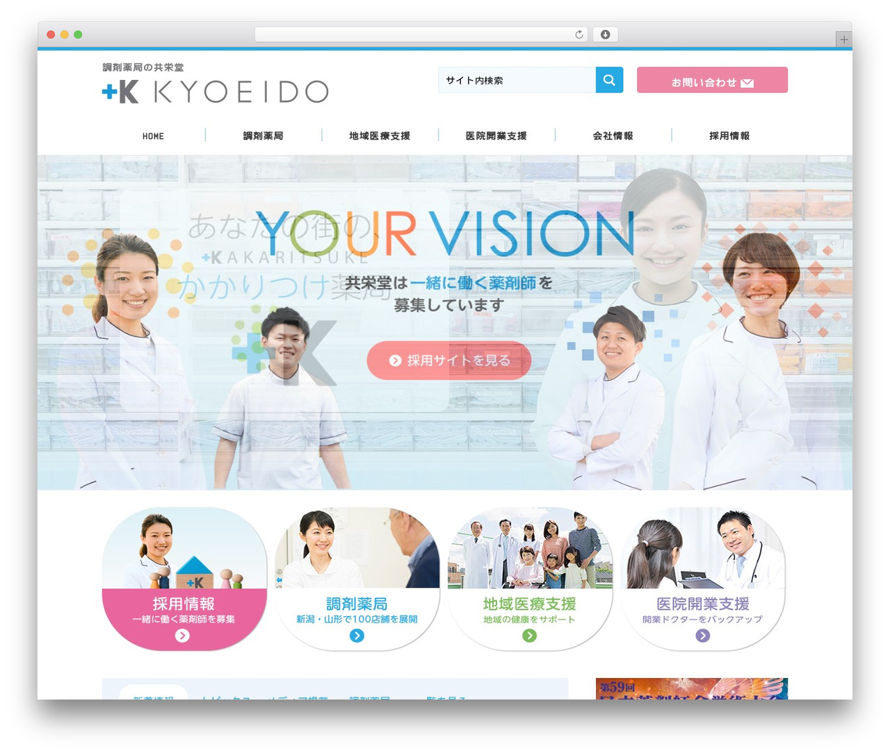 WordPress theme Twenty Fifteen - kyoueido.net WordPress theme Twenty Fifteen - kyoueido.net