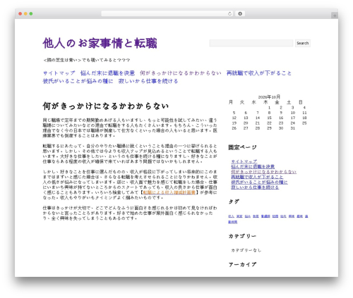 FactoryReset theme WordPress - jxgzhc.com FactoryReset theme WordPress - jxgzhc.com