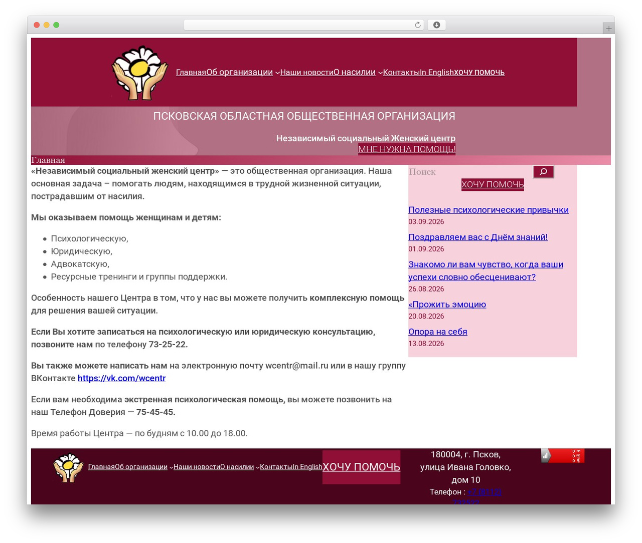 Flat Blocks Classic WordPress theme - iswc.ru Flat Blocks Classic WordPress theme - iswc.ru