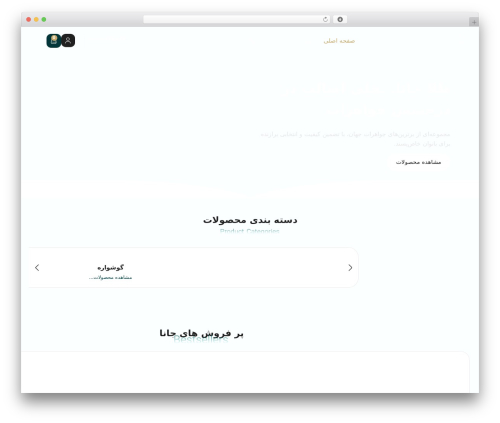 Sheyda hamarz WordPress plugin - talajana.com