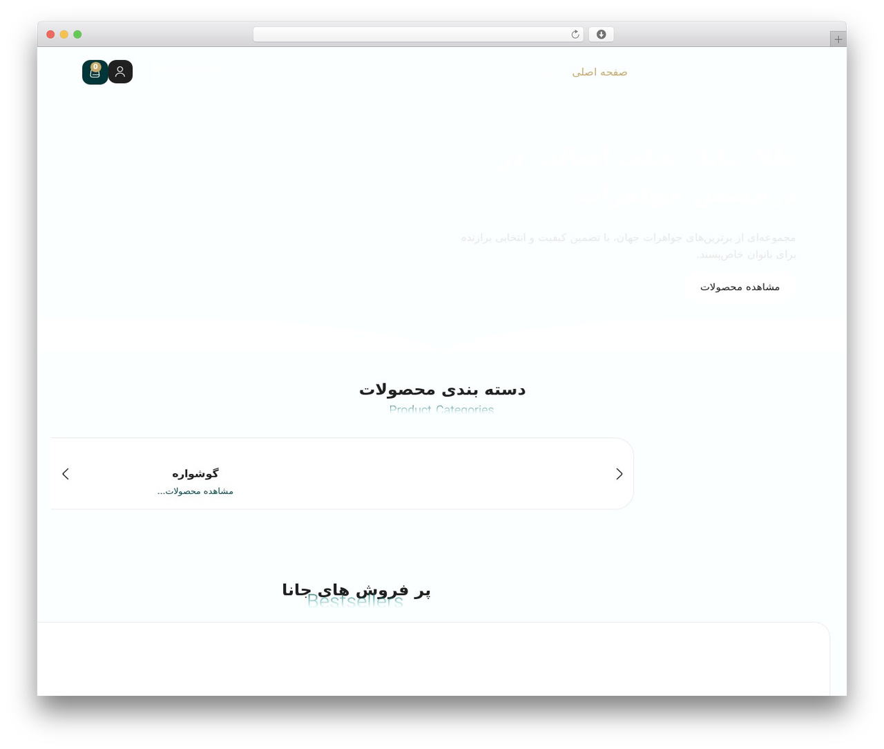 Hello Elementor theme WordPress - talajana.com Hello Elementor theme WordPress - talajana.com