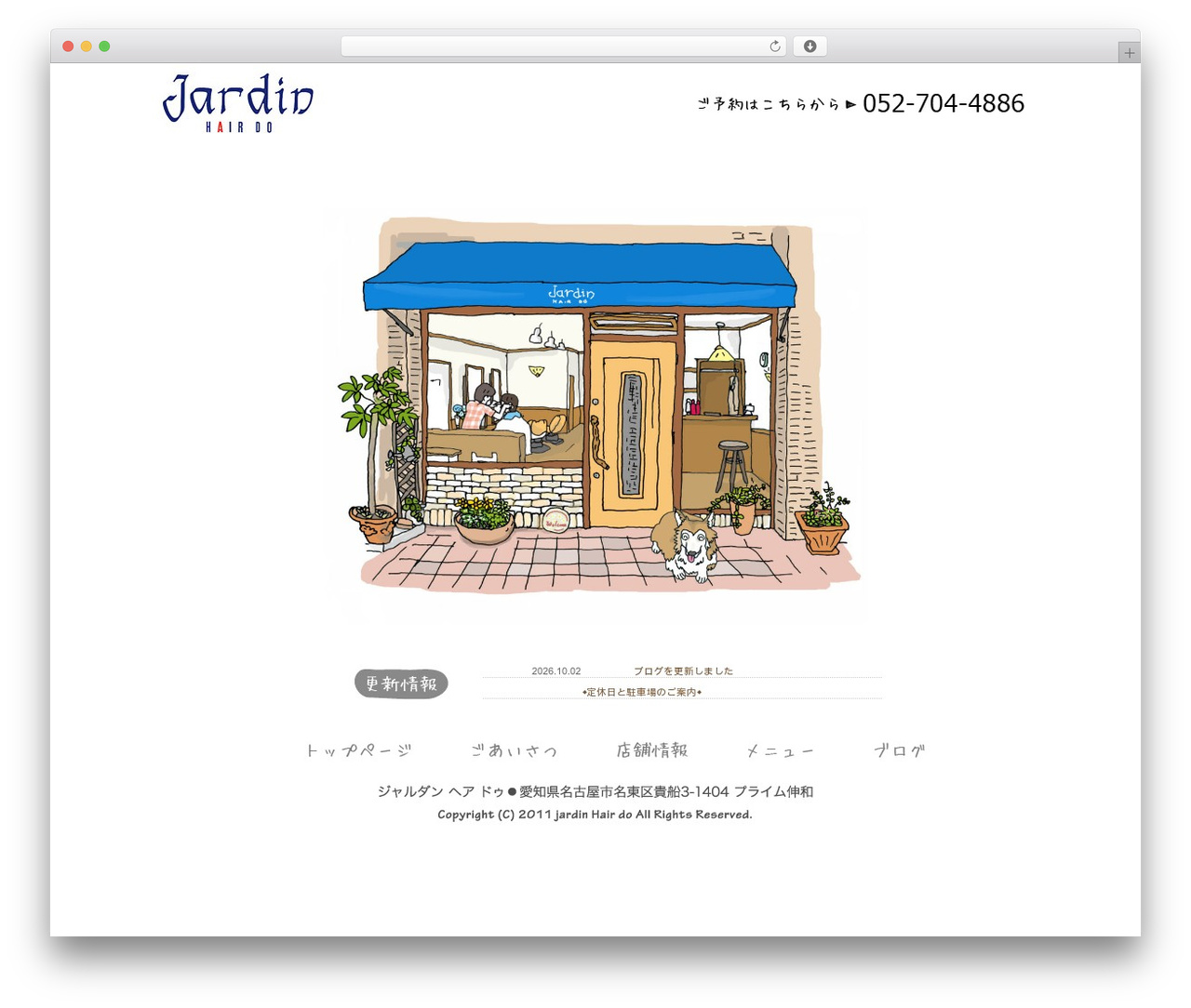 KentSpeed WordPress theme - jardin-h.com