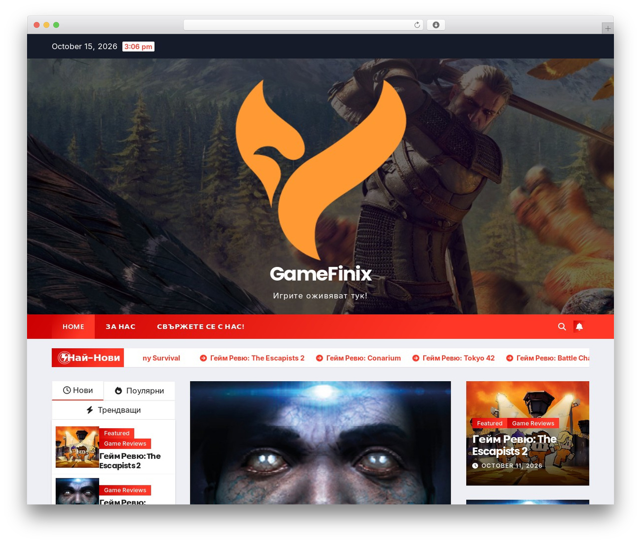 Newstack WordPress theme - gamefinix.com