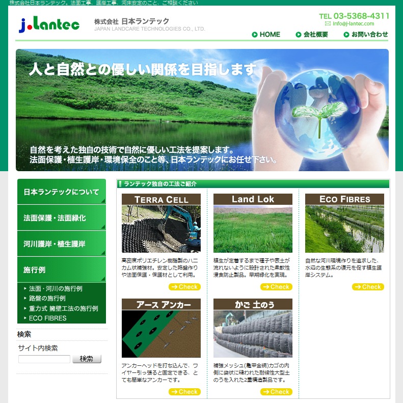 Theme WordPress オリジナルテーマ by HAL System Computer