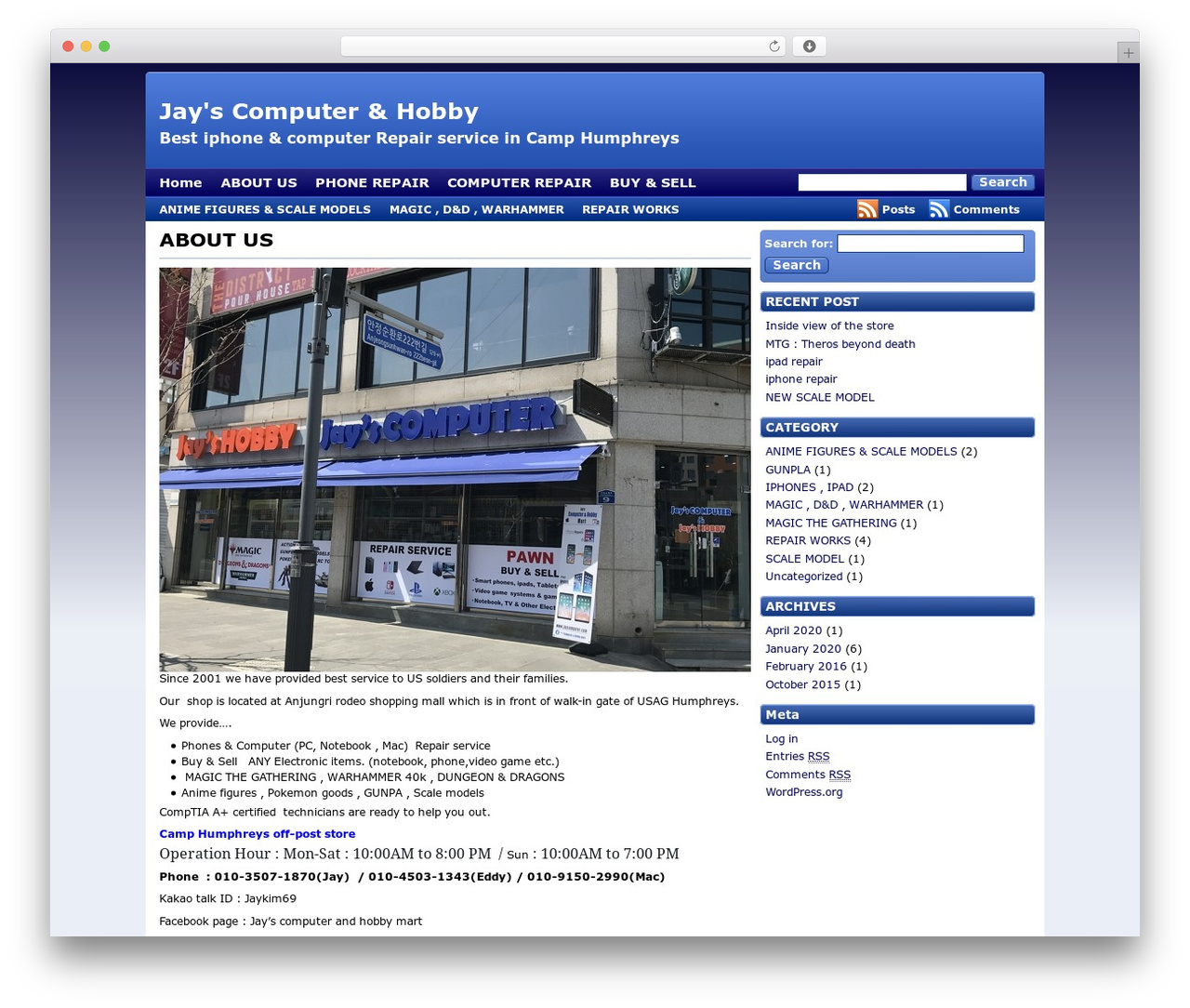 Theme WordPress HeatMap Adsense Theme - jaycomputer.com Theme WordPress HeatMap Adsense Theme - jaycomputer.com