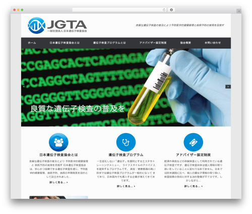Frontend user admin WordPress plugin - jgta.jp