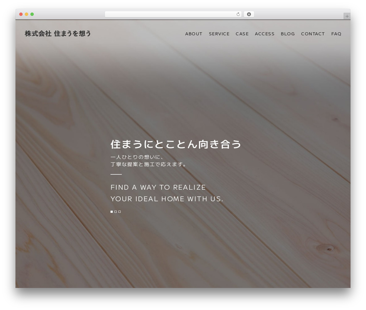 WP theme 【096】コーポレート - sumaomo.com