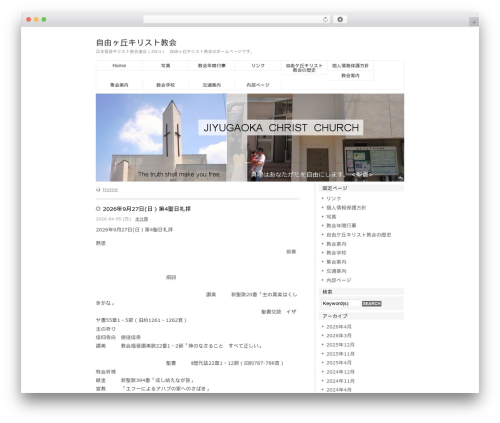 Lightbox 2 wordpress plugin WordPress plugin - jiyuugaoka-ch.jp