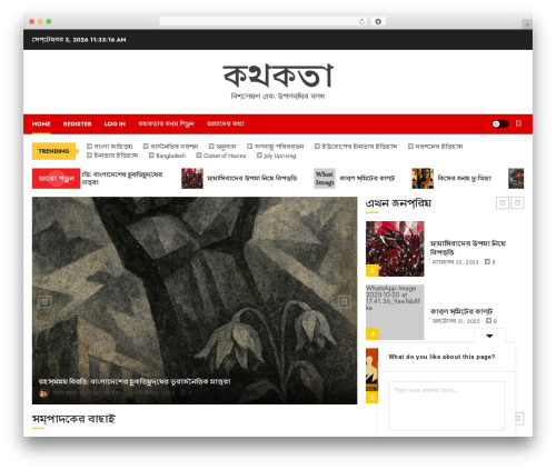 ChromeNews WordPress theme download - kathakata.com