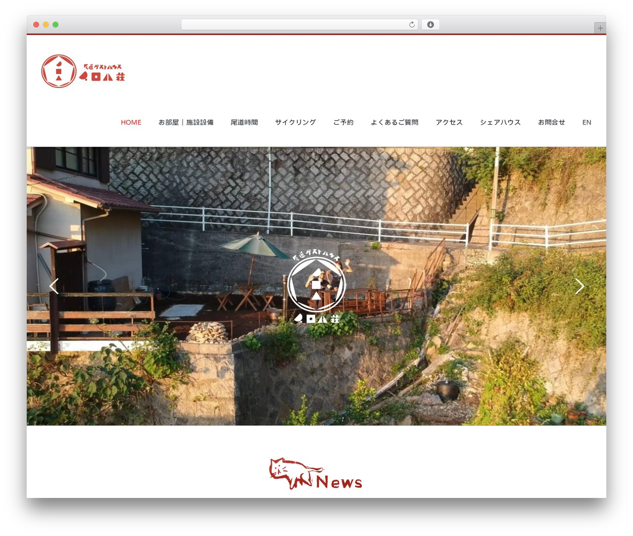 Avada Child WordPress theme - irohasou.com Avada Child WordPress theme - irohasou.com