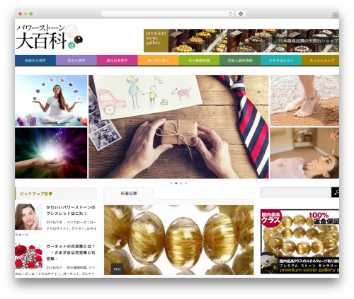 Tabber Tabs Widget (tabber-tabs-widget) free WordPress plugin - powerstone-dic.jp Tabber Tabs Widget (tabber-tabs-widget) free WordPress plugin - powerstone-dic.jp