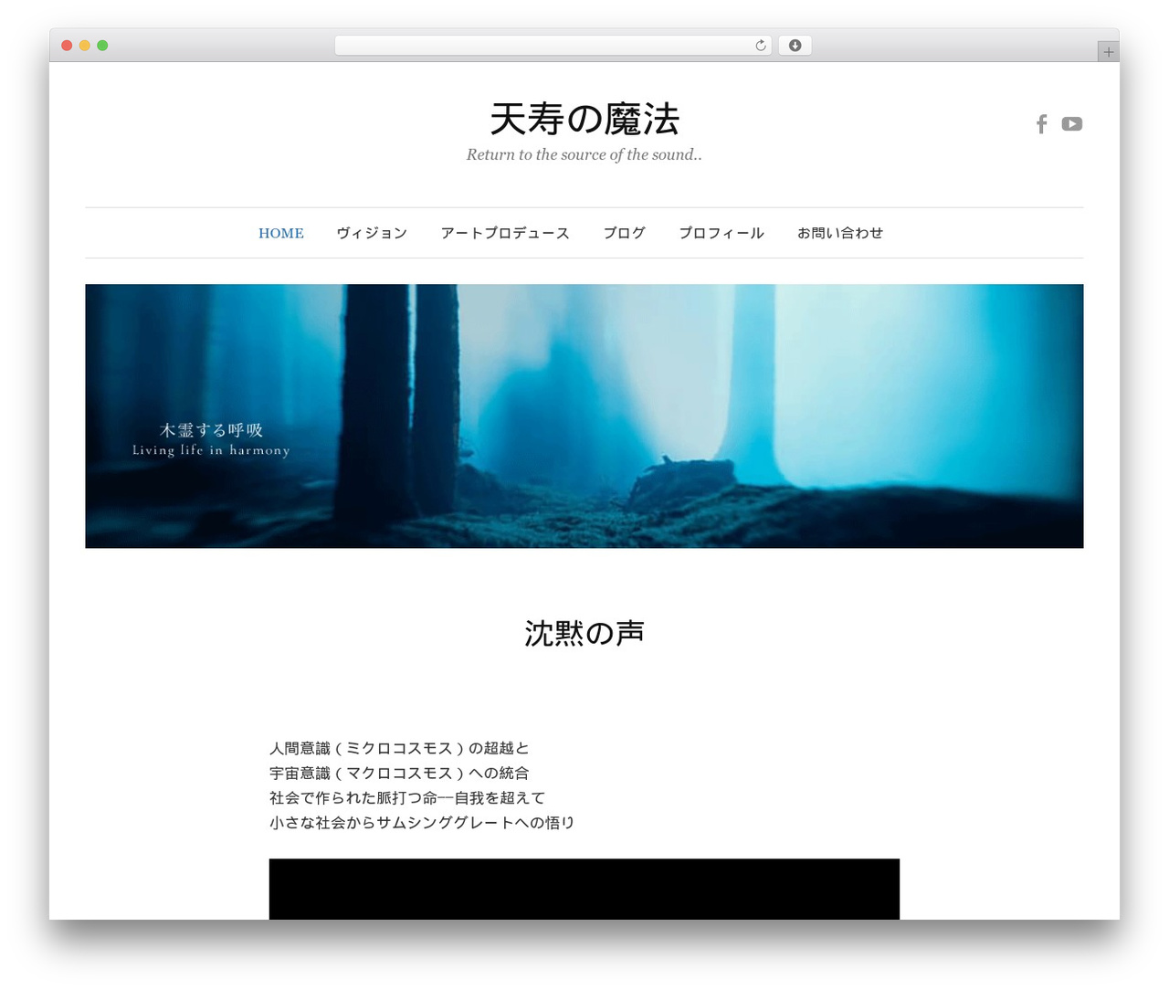 Graphy Pro theme WordPress - integralwellbeing.jp Graphy Pro theme WordPress - integralwellbeing.jp