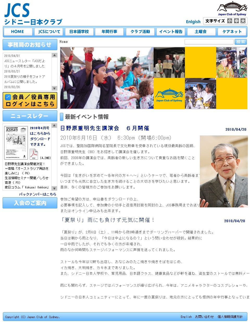 Theme WordPress JCS
