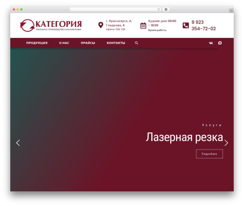 Mihdan: Elementor Yandex Maps (mihdan-elementor-yandex-maps) free WordPress plugin - kategoria24.ru Mihdan: Elementor Yandex Maps (mihdan-elementor-yandex-maps) free WordPress plugin - kategoria24.ru