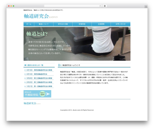 WP PageNavi Style (wp-pagenavi-style) free WordPress plugin - jikudo-labo.com WP PageNavi Style (wp-pagenavi-style) free WordPress plugin - jikudo-labo.com