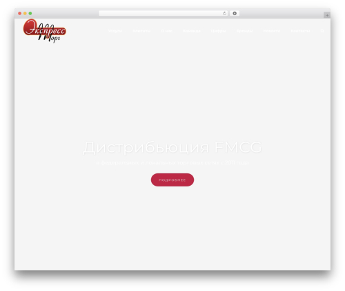WordPress theme Cactus - express-torg.ru WordPress theme Cactus - express-torg.ru