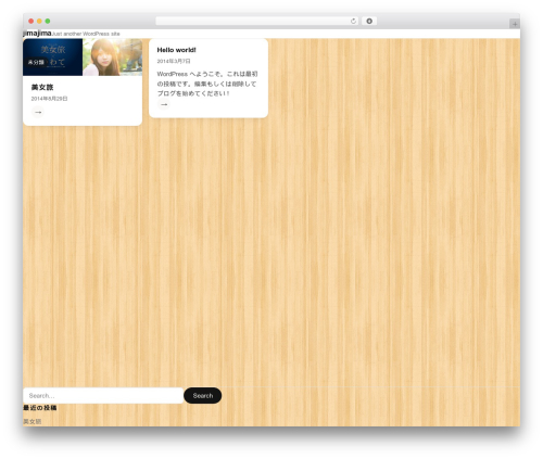 WordPress theme Pinbin - jimajima.jp