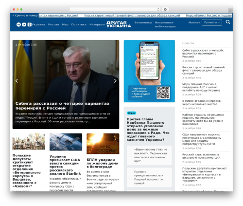 Wp omnivideo WordPress plugin - theotherukraine.info