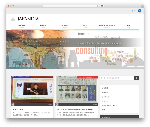COLORS by DigiPress business WordPress theme - japandia.jp
