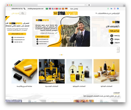 WCFM Marketplace – Best Multivendor Marketplace for WooCommerce (wc-multivendor-marketplace) free WordPress plugin - syriaexporter.net WCFM Marketplace – Best Multivendor Marketplace for WooCommerce (wc-multivendor-marketplace) free WordPress plugin - syriaexporter.net