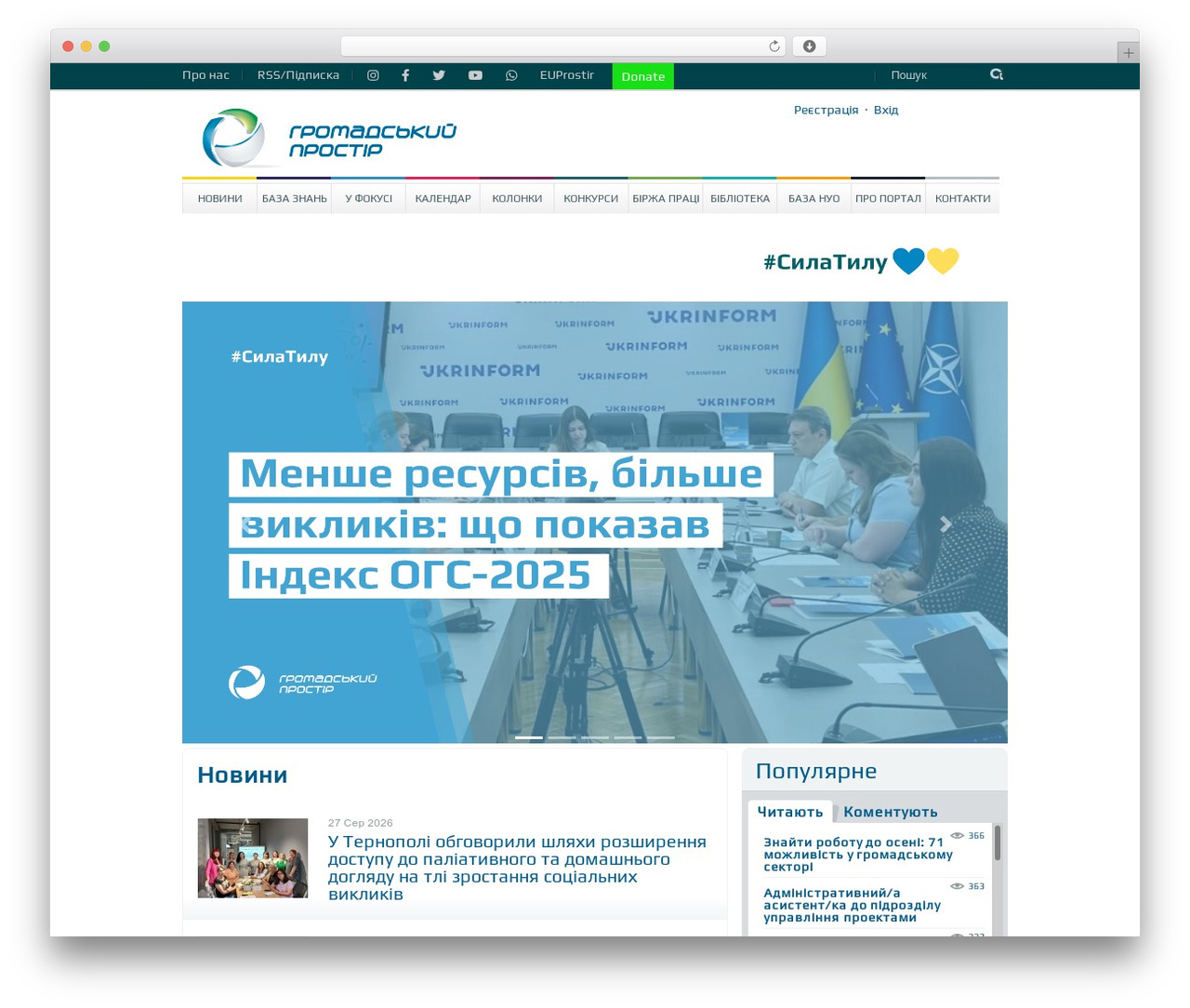 Prostir WordPress theme - prostir.ua Prostir WordPress theme - prostir.ua