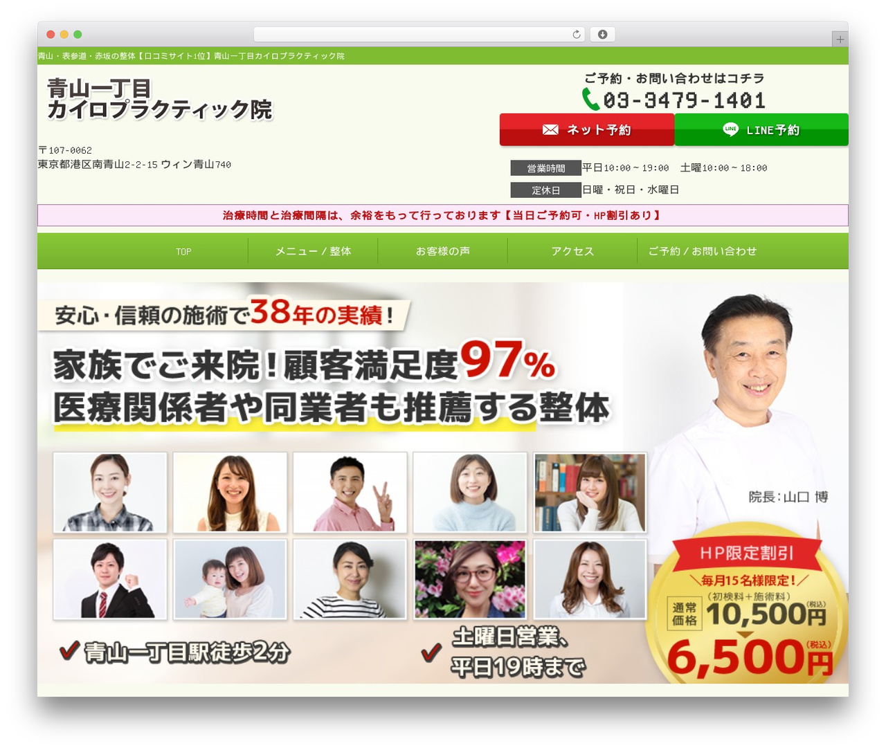 Selfull WordPress website theme - aoyama1.jp Selfull WordPress website theme - aoyama1.jp