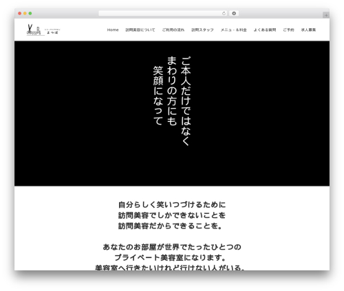 Switch theme WordPress - trip428.com