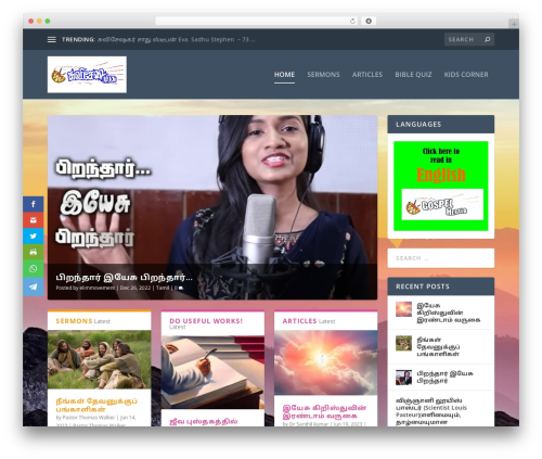 Qsm save resume WordPress plugin - suviseshamurasu.com