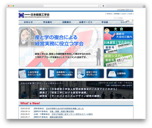 WP theme JIMA - jimanet.jp