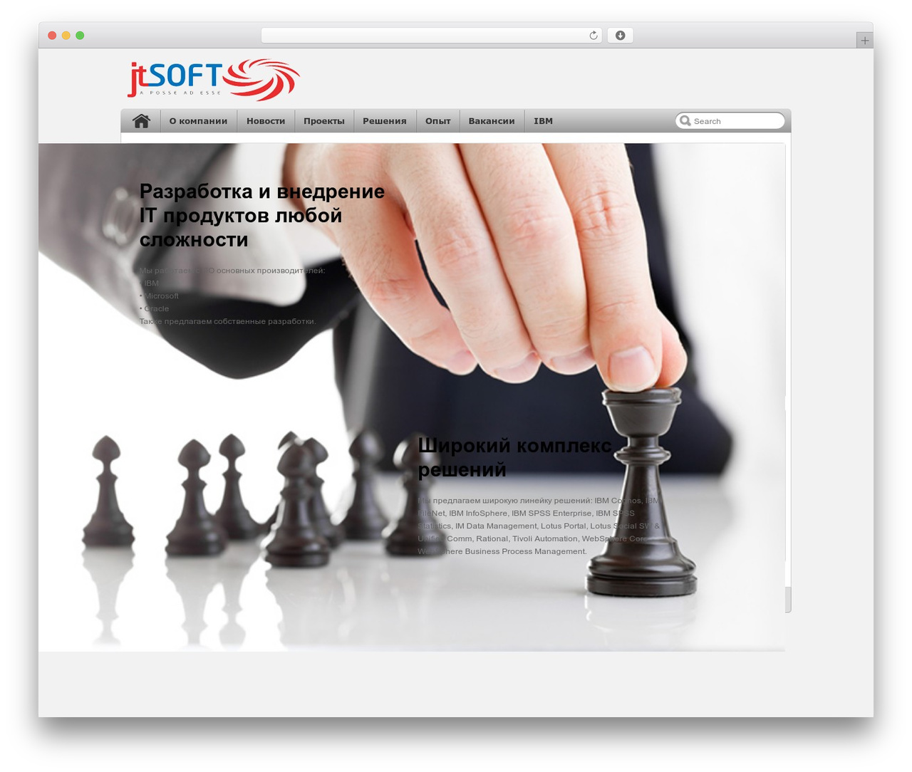 application WordPress website theme - jt-soft.ru