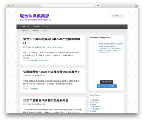 Smashballoon wpchat livechat customer support WordPress plugin - sundai-taisou.club