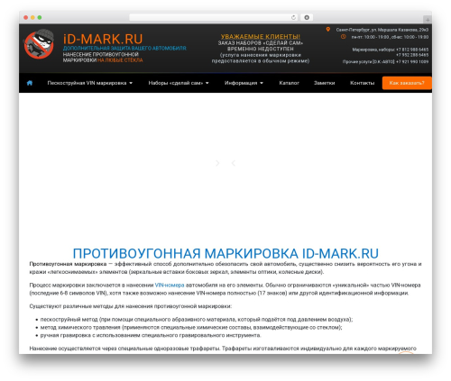 Ultimate Bootstrap Elements for Elementor (ultimate-bootstrap-elements-for-elementor) free WordPress plugin - id-mark.ru Ultimate Bootstrap Elements for Elementor (ultimate-bootstrap-elements-for-elementor) free WordPress plugin - id-mark.ru