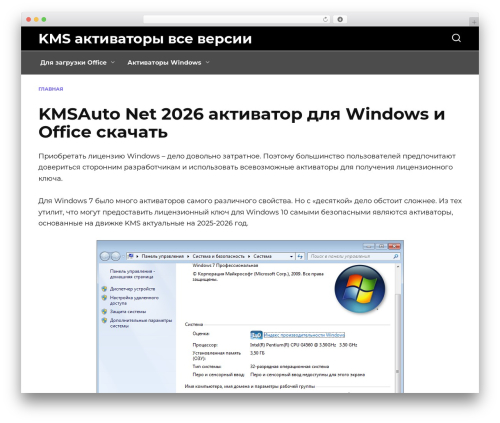 Flatpm wp WordPress plugin - kms-activator.net