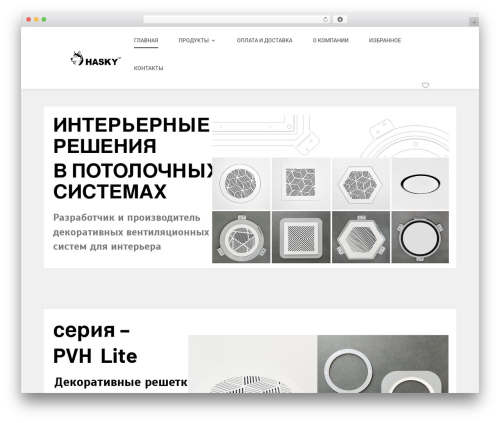 WooCommerce Quick View (woo-quick-view) free WordPress plugin - hasky.su WooCommerce Quick View (woo-quick-view) free WordPress plugin - hasky.su