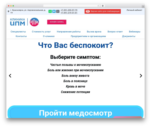 Dw question answer pro WordPress plugin - ipm-krsk.ru