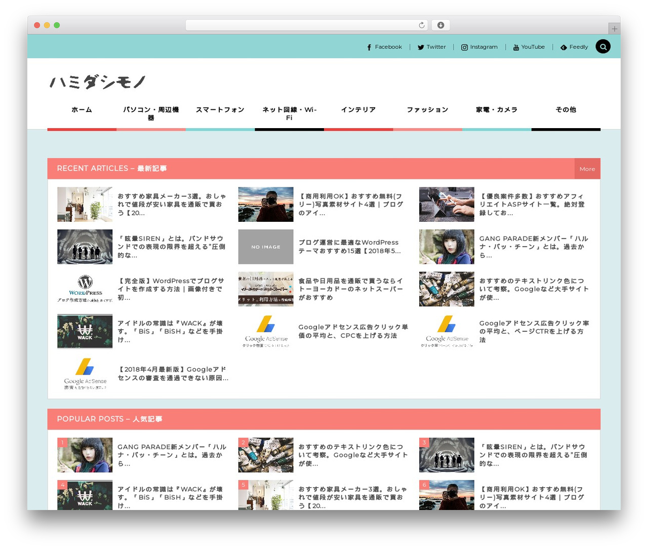 Best WordPress theme COLORS by DigiPress - hamidasimono.com Best WordPress theme COLORS by DigiPress - hamidasimono.com