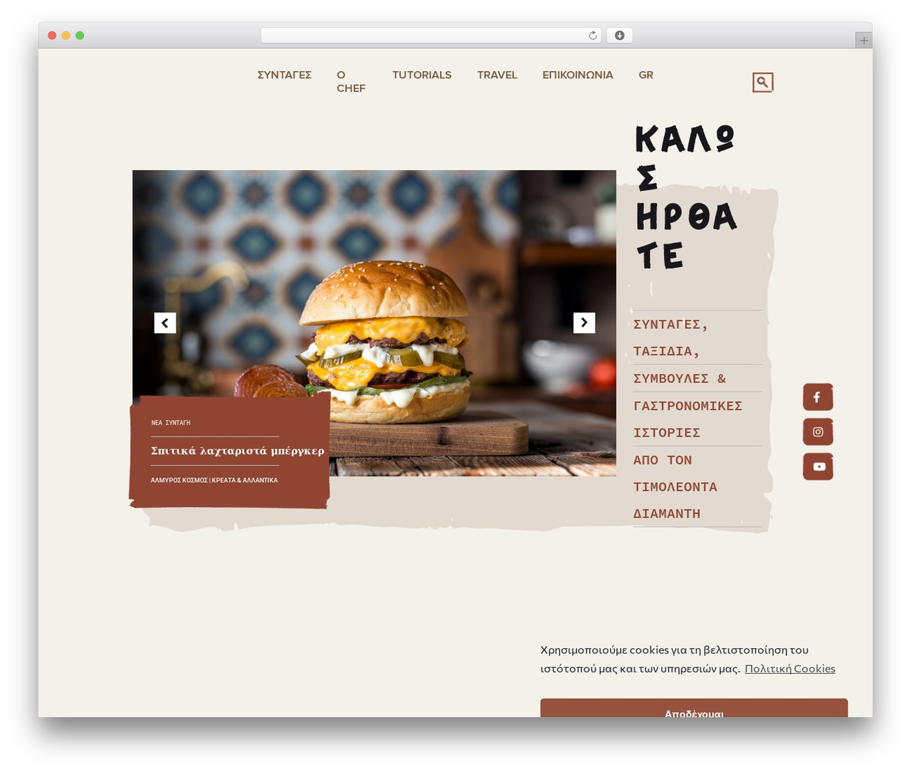 Best WordPress theme Ohio - timoleondiamantis.gr Best WordPress theme Ohio - timoleondiamantis.gr