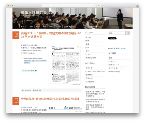 BirdTIPS WordPress website theme - jnsg.jp BirdTIPS WordPress website theme - jnsg.jp