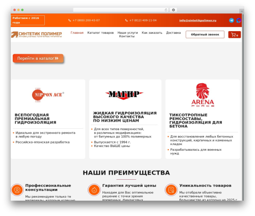 Bg RuTube Embed (bg-rutube-embed) free WordPress plugin - sintetikpolimer.ru