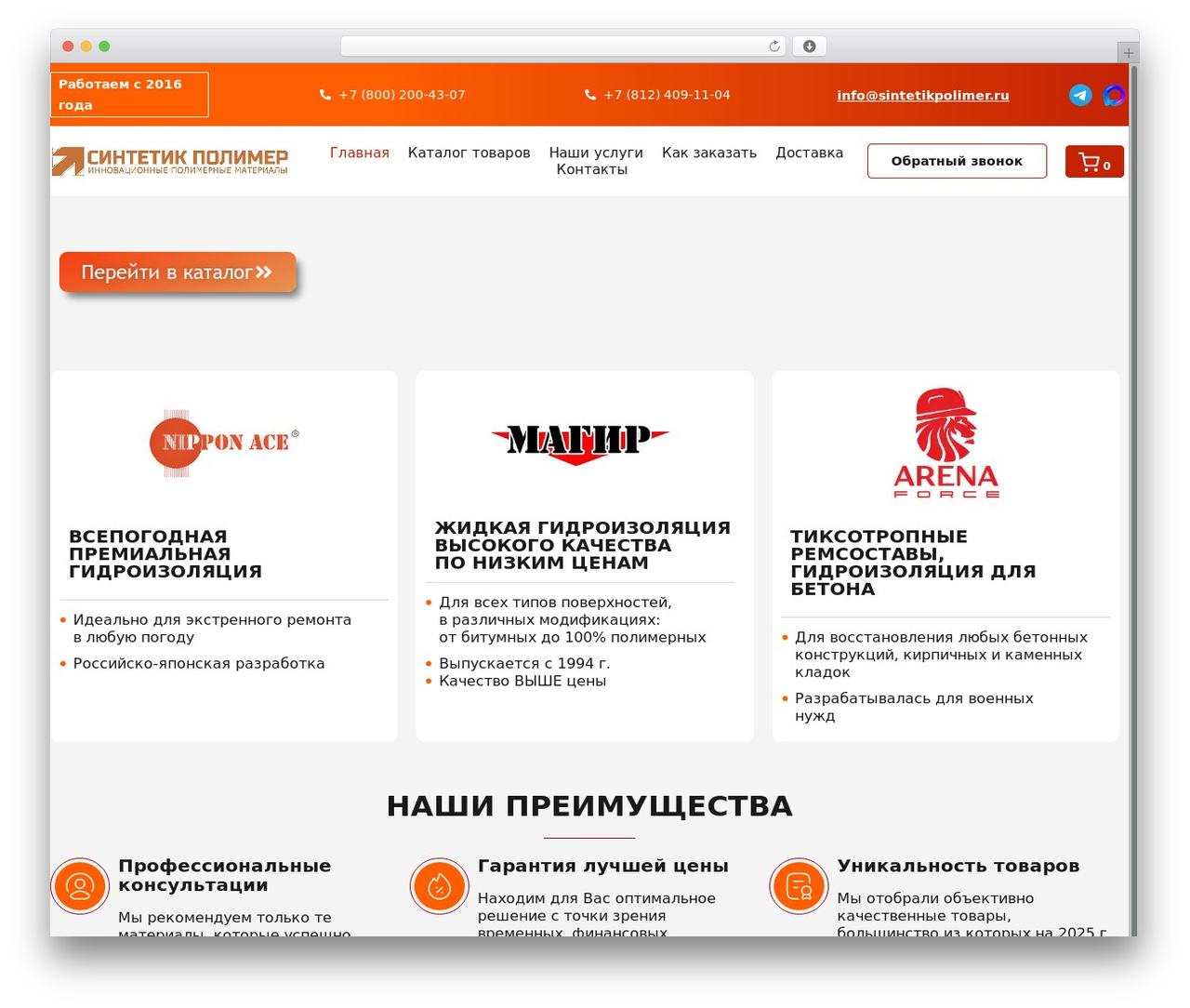 Hello Elementor WordPress theme - sintetikpolimer.ru