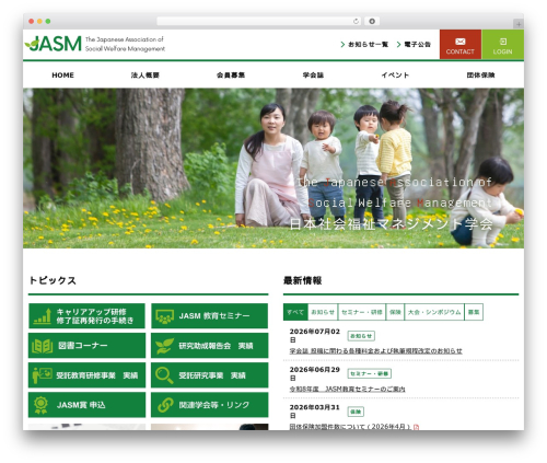 JASM top WordPress theme - jasm-society.info