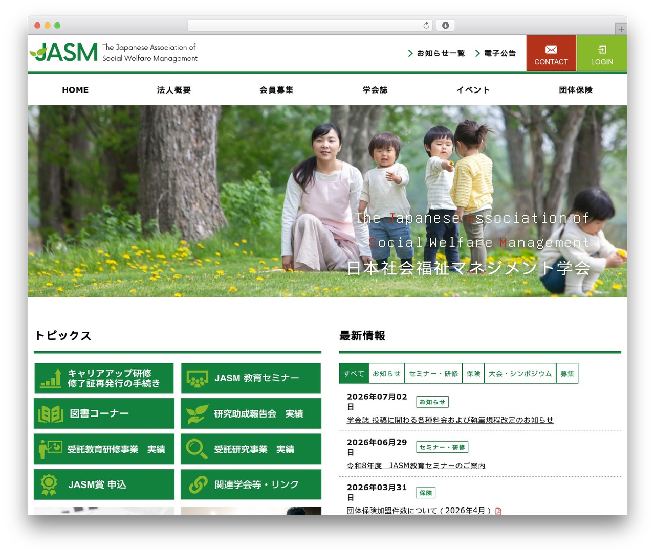 JASM top WordPress theme - jasm-society.info
