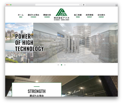 KOUS THEME best WordPress theme - k-aska.co.jp