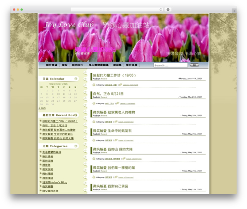 Maple Leaf WordPress theme - joyloveclub.org