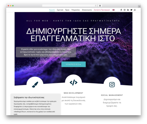 ChatBot  (chatbot) free WordPress plugin - allforweb.gr
