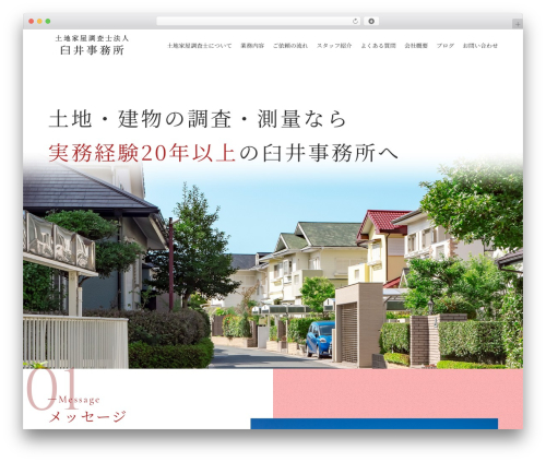 sg069 theme WordPress - usuioffice.info
