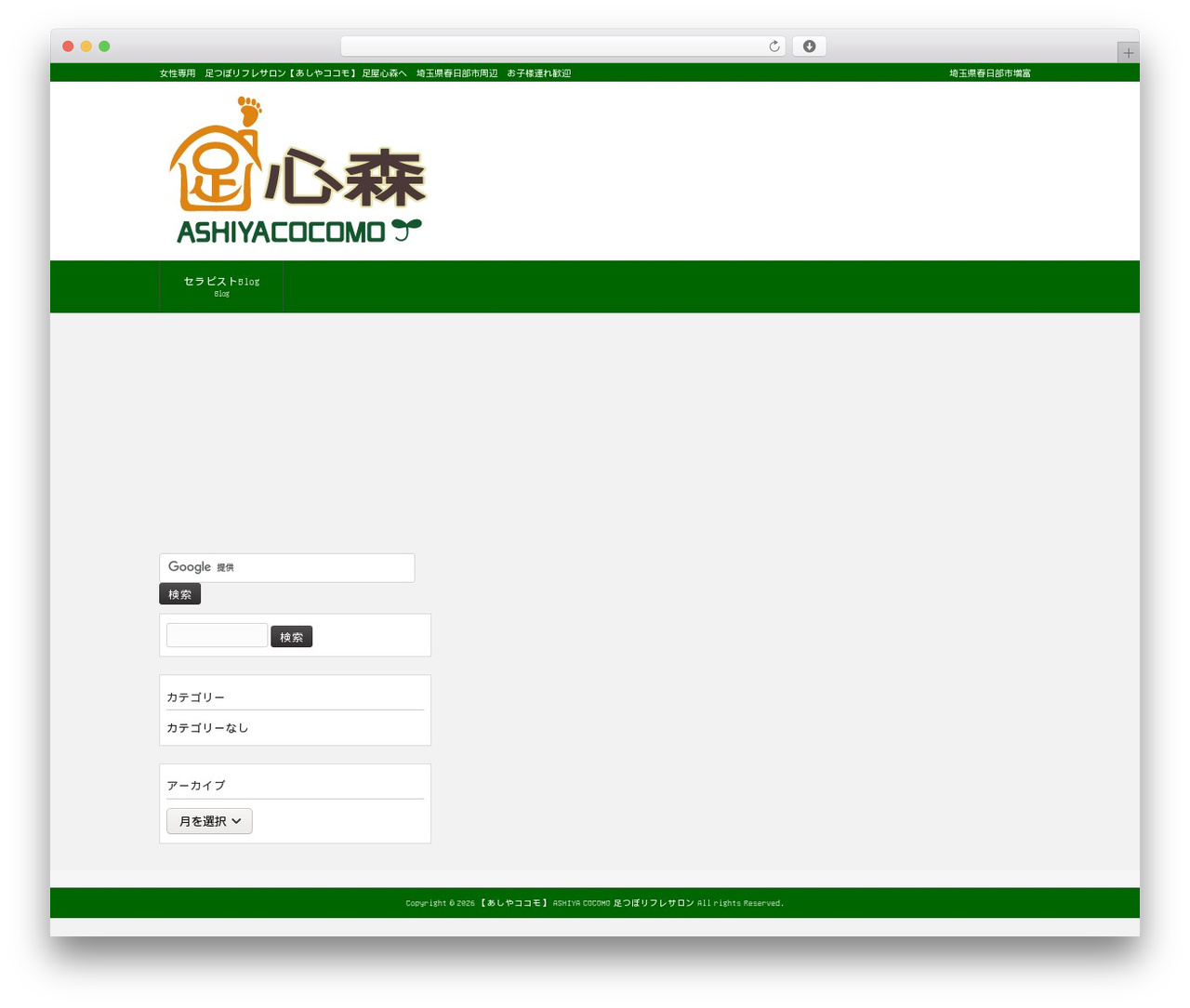 Theme WordPress responsive_037 - jweblog.com Theme WordPress responsive_037 - jweblog.com