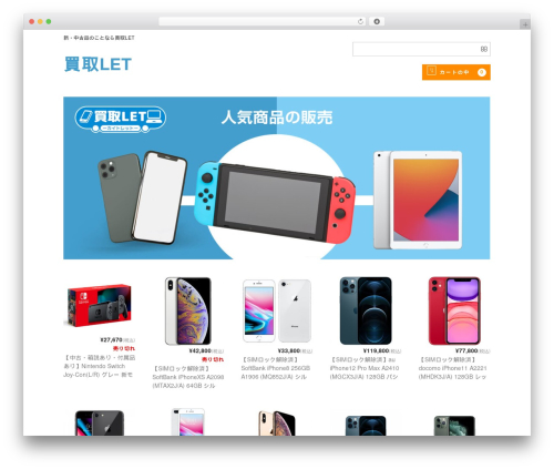 Welcart Basic WP theme - kaitolet.com