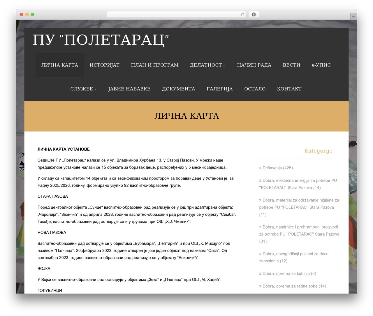 WordPress theme Asteria Lite - poletarac.co.rs