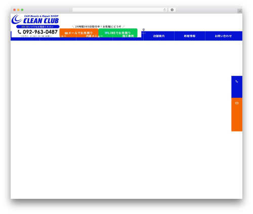 WordPress theme Emanon Premium - clean-club.com